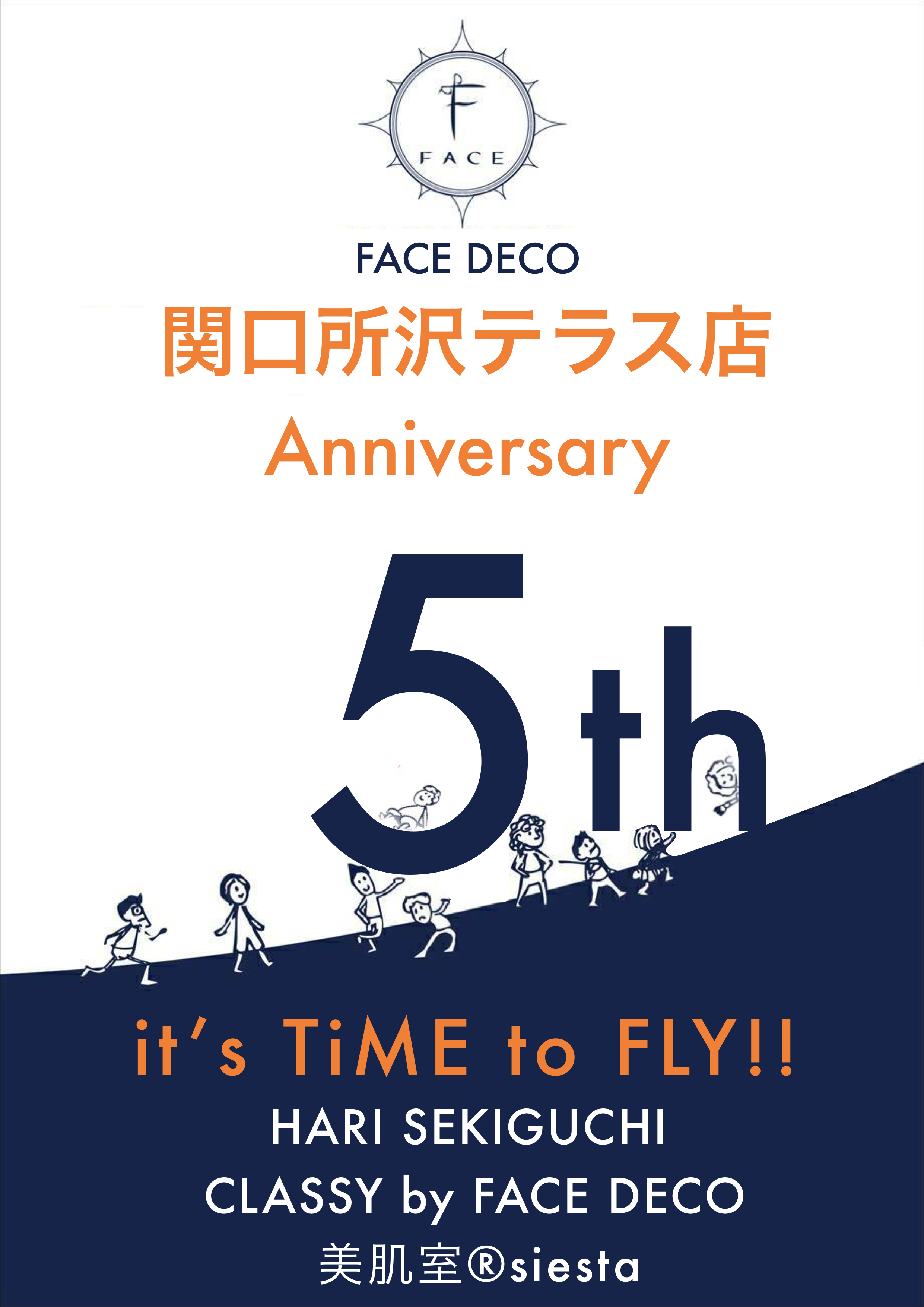 所沢美容室 FACEDECO ヘアメイク 着付け ヘッドスパ エステ 成人式 キャンペーン