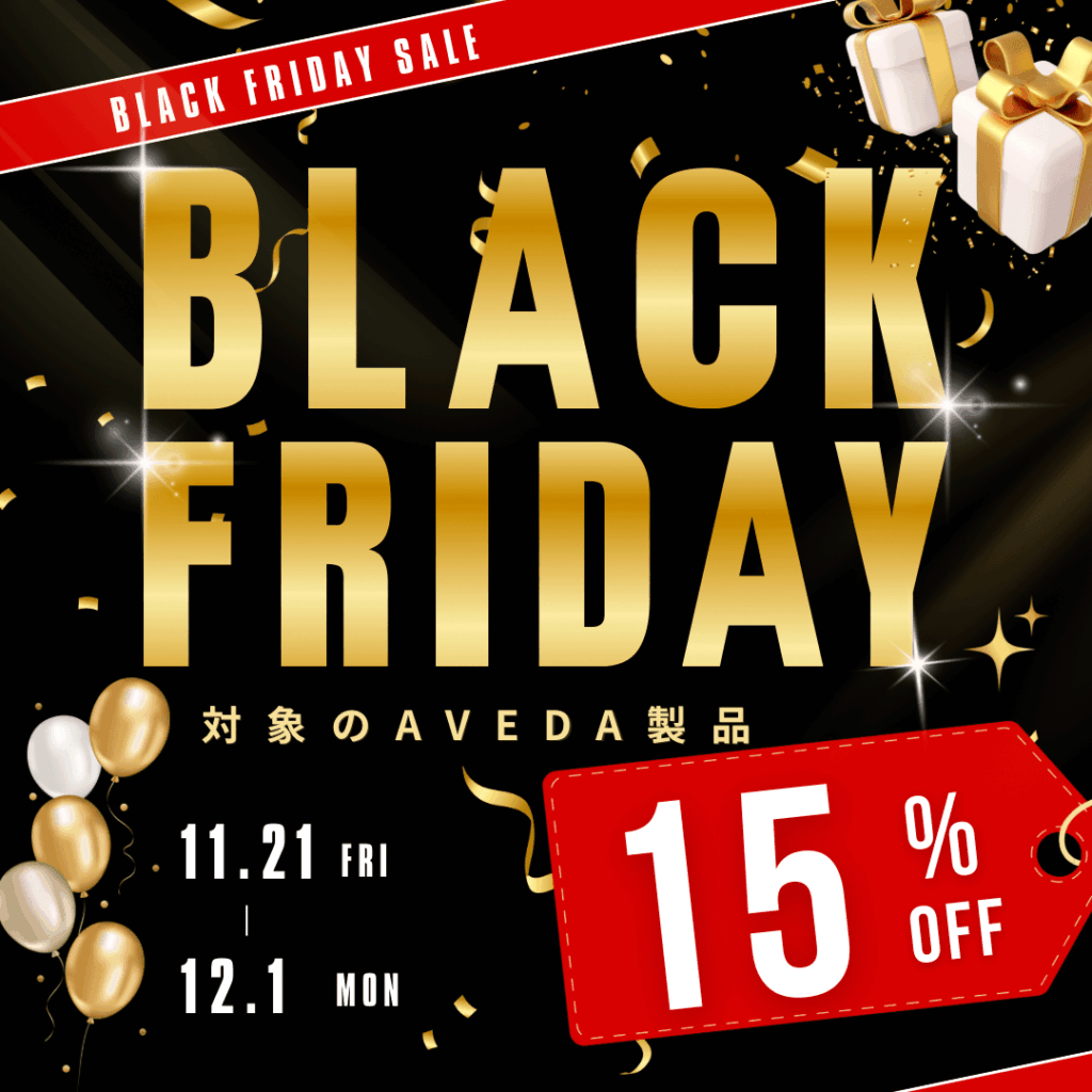 AVEDA BLACKFRIDAYバナー